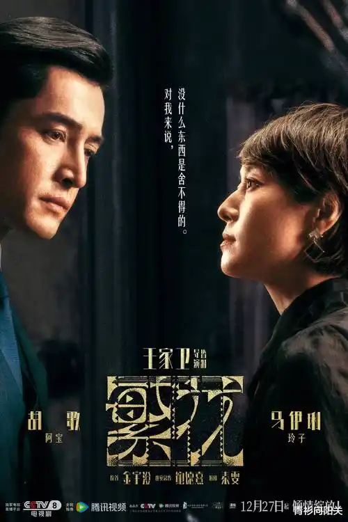 长夜渡口热播电视剧全集手机免费在线观看