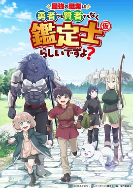 齿轮之心漫画改编动漫在线观看