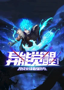 候鸟信使动漫番剧在线观看